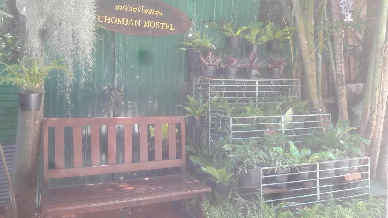 Chom Chan & Chiang Mai